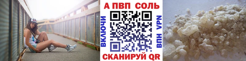Alpha-PVP крисы CK  omg ССЫЛКА  Котельнич  купить  