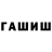 ГЕРОИН хмурый Maksym Zvarych