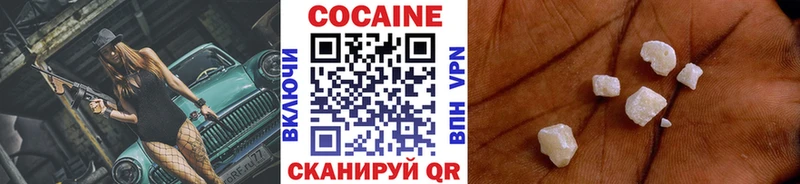 КОКАИН 97% Котельнич