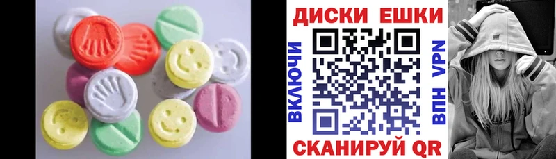 ЭКСТАЗИ 99%  Котельнич 