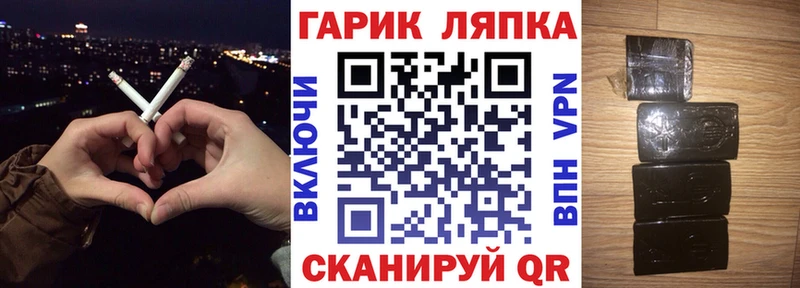 ГАШ 40% ТГК  Котельнич 