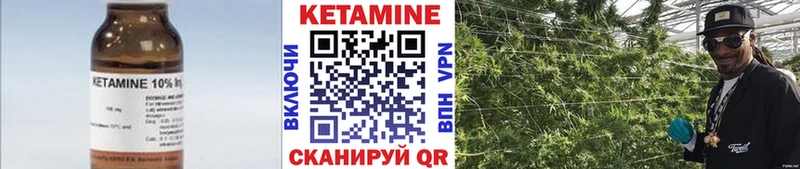 Кетамин VHQ Котельнич