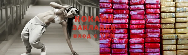 кокаин VHQ Иннополис