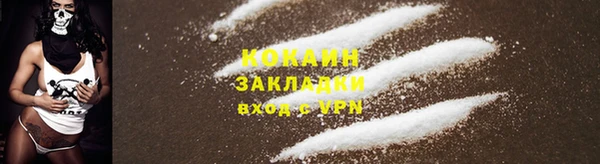каннабис Каменка