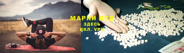 экстази Зеленокумск