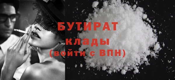 марки nbome Инсар