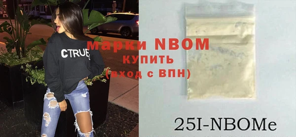 кристаллы Зеленодольск