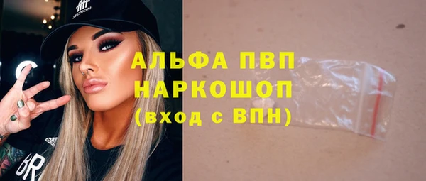 марки nbome Инсар