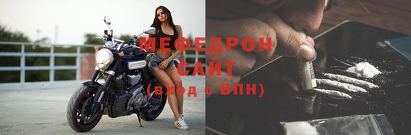 кристаллы Зеленодольск