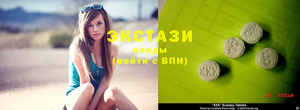 кокаин VHQ Иннополис