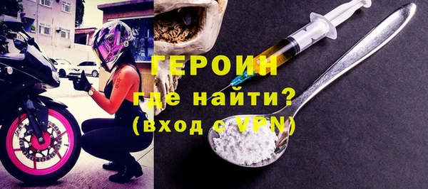 марки nbome Инсар