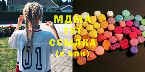 марки nbome Инсар