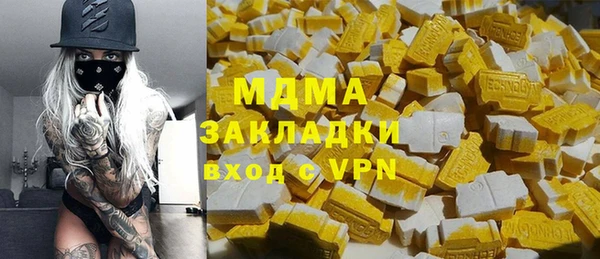 экстази Зеленокумск