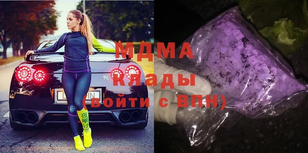 мефедрон VHQ Каменногорск