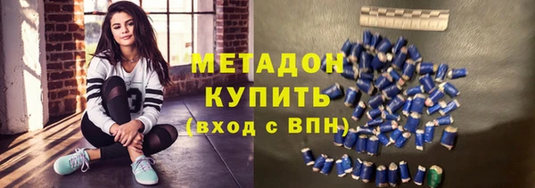 марки nbome Инсар