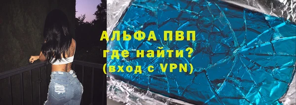 кокаин VHQ Каменск-Шахтинский