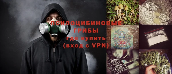 марки nbome Инсар