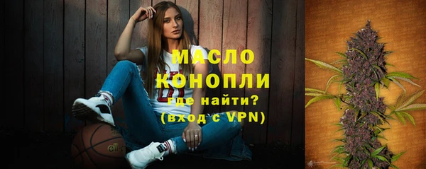 кристаллы Зеленодольск