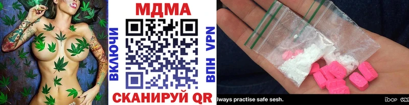 наркотики  Котельнич  MDMA Molly 
