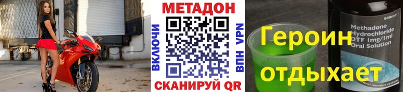 Метадон кристалл  omg вход  Котельнич 