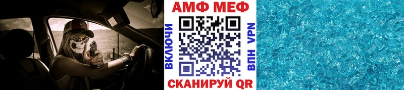 МЕТАМФЕТАМИН кристалл  hydra ссылка  Котельнич 