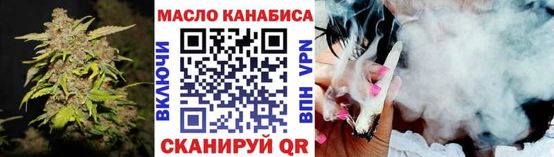блэк спрут маркетплейс  Котельнич  Дистиллят ТГК THC oil  цены  