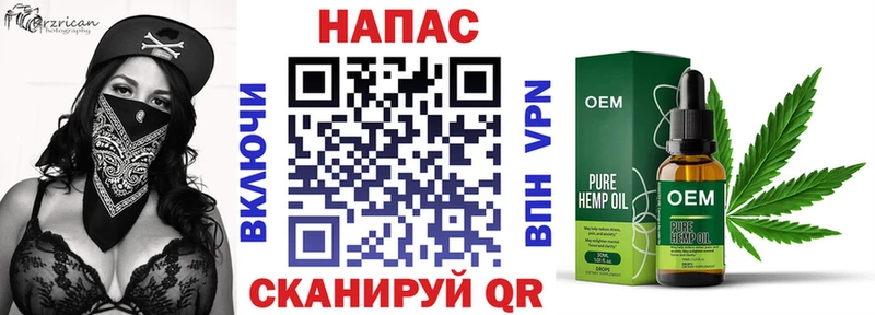 Каннабис AK-47  купить закладку  блэк спрут как войти  Котельнич 